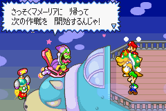 Mario & Luigi RPG Screenthot 2